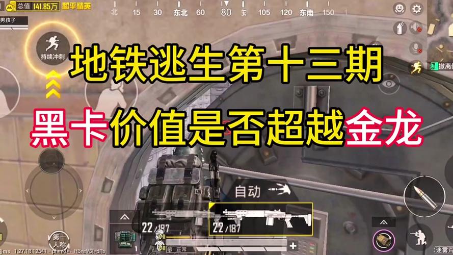 和平精英透视自瞄稳定_和平精英三元自瞄 第2张 和平精英透视自瞄稳定_和平精英三元自瞄 第2张