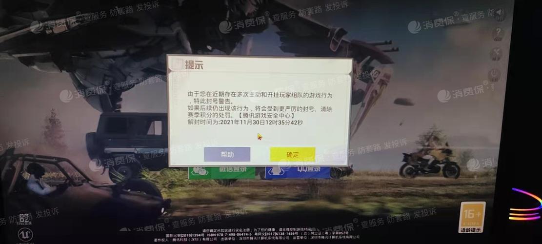 辅助瞄准器和平精英该选择哪一个_和平精英追踪跟自瞄哪个好  第1张