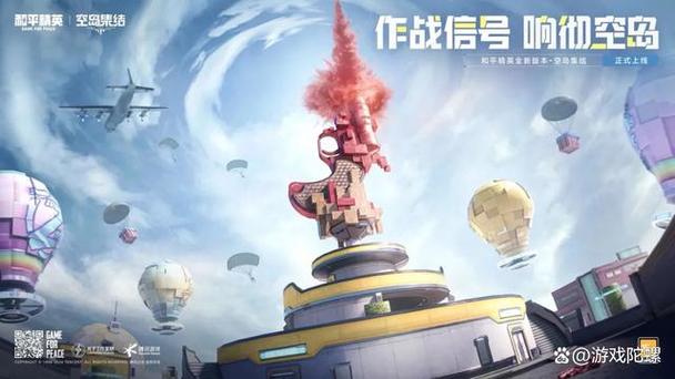 和平精英科技辅助_和平精英科技什么 第1张 和平精英科技辅助_和平精英科技什么 第1张