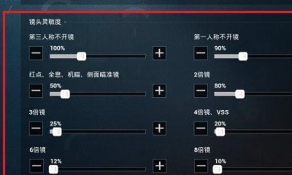 和平精英黑科技软件大全_和平精英黑科技免费软件大全 第1张 和平精英黑科技软件大全_和平精英黑科技免费软件大全 第1张