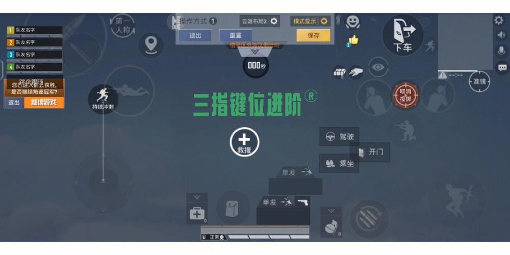 和平精英黑科技软件大全_和平精英黑科技免费软件大全 第2张 和平精英黑科技软件大全_和平精英黑科技免费软件大全 第2张