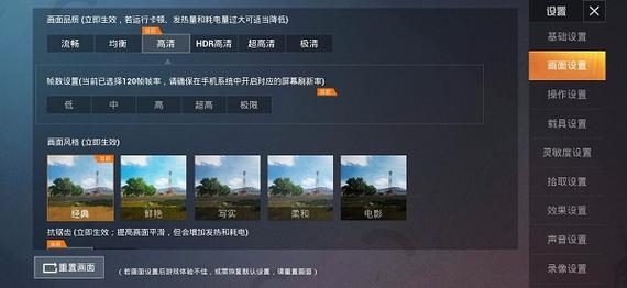 和平精英辅助软件下载_和平精英免费辅助软件下载手机版 第2张 和平精英辅助软件下载_和平精英免费辅助软件下载手机版 第2张