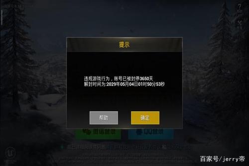和平精英用外设会封号吗_开科技打和平精英直播会封号吗 第1张 和平精英用外设会封号吗_开科技打和平精英直播会封号吗 第1张