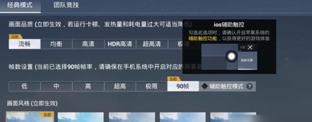 和平精英q版绘画_和平精英q版科技绘画  第1张