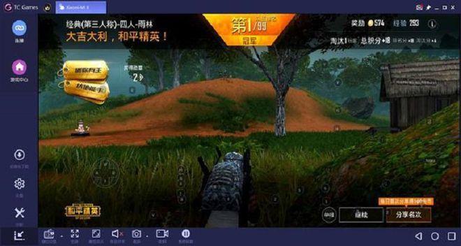 和平精英极限追猎视频解说_和平精英追猎遇到外挂视频  第1张