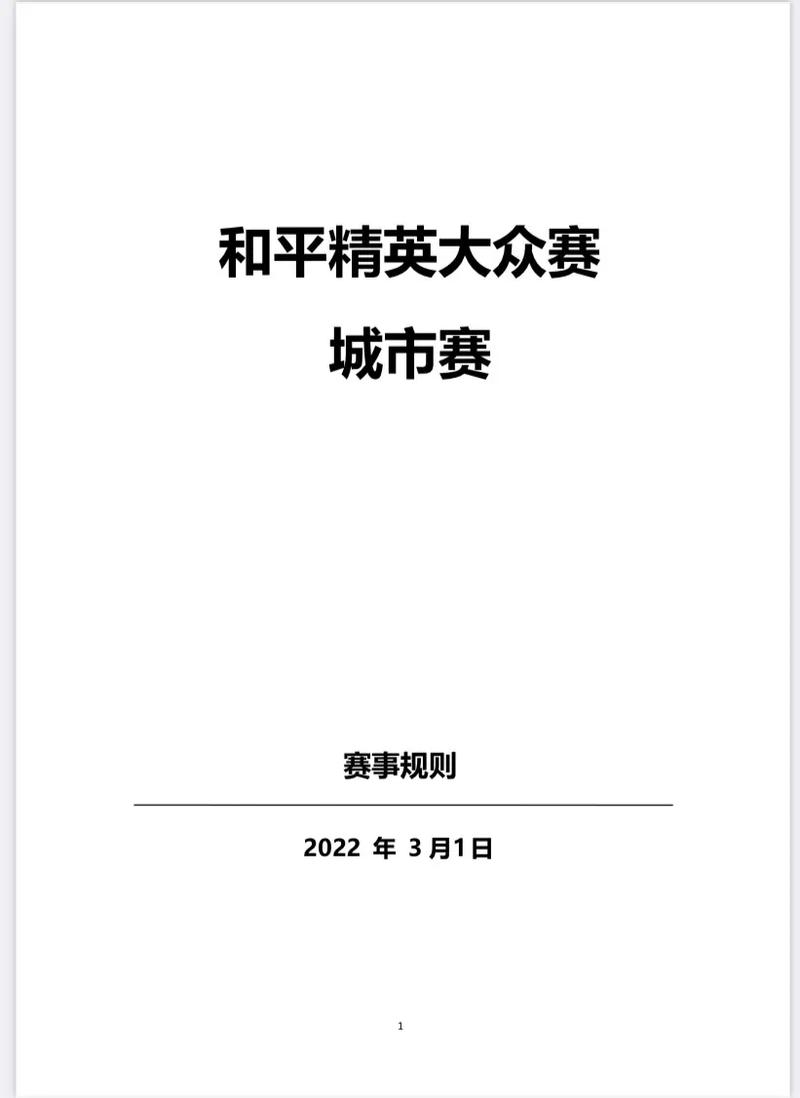 和平精英四指辅助器_和平精英辅助器8指 第1张 和平精英四指辅助器_和平精英辅助器8指 第1张