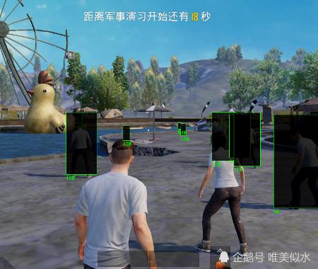 和平精英透视人物上色_和平精英gg透视上色  第2张