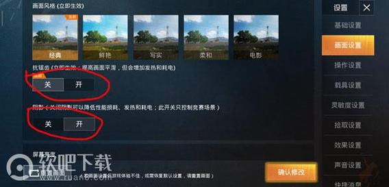 和平精英透视手机版_手机和平精英免费透视 第1张 和平精英透视手机版_手机和平精英免费透视 第1张
