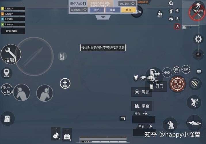 和平精英怎么买挂教学_如何和平精英开挂教学  第1张