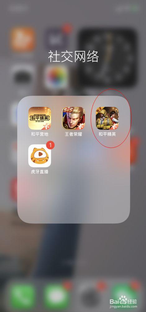 和平精英如何获得侦查员的衣服_和平精英如何可以成为外挂搜查员 第1张 和平精英如何获得侦查员的衣服_和平精英如何可以成为外挂搜查员 第1张