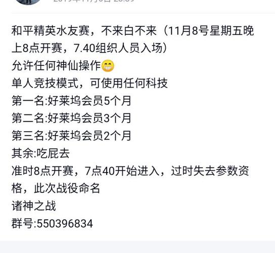 和平精英挂群qq_和平精英qq群外挂 第1张 和平精英挂群qq_和平精英qq群外挂 第1张