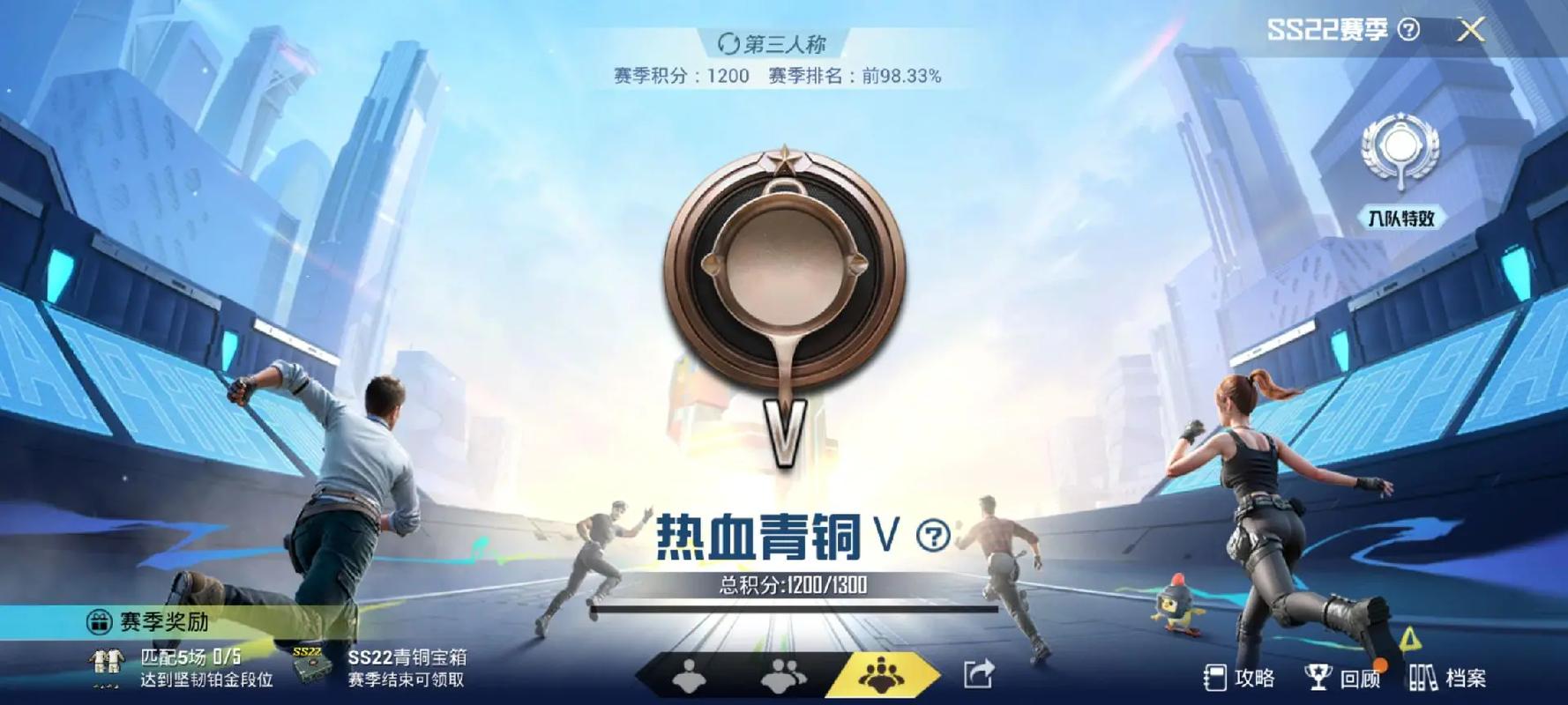 开科技和平精英软件_和平精英开科科技的应用  第1张