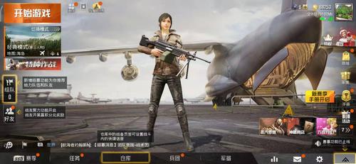 和平精英鲨鱼套装_和平精英鲨鱼查外挂  第1张