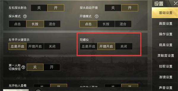 挂脖蓝牙耳机和无线蓝牙耳机_挂脖蓝牙耳机和平精英  第1张