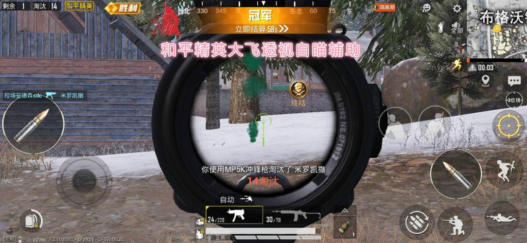 和平精英透视卡盟_今和平精英透视加盟 第1张 和平精英透视卡盟_今和平精英透视加盟 第1张