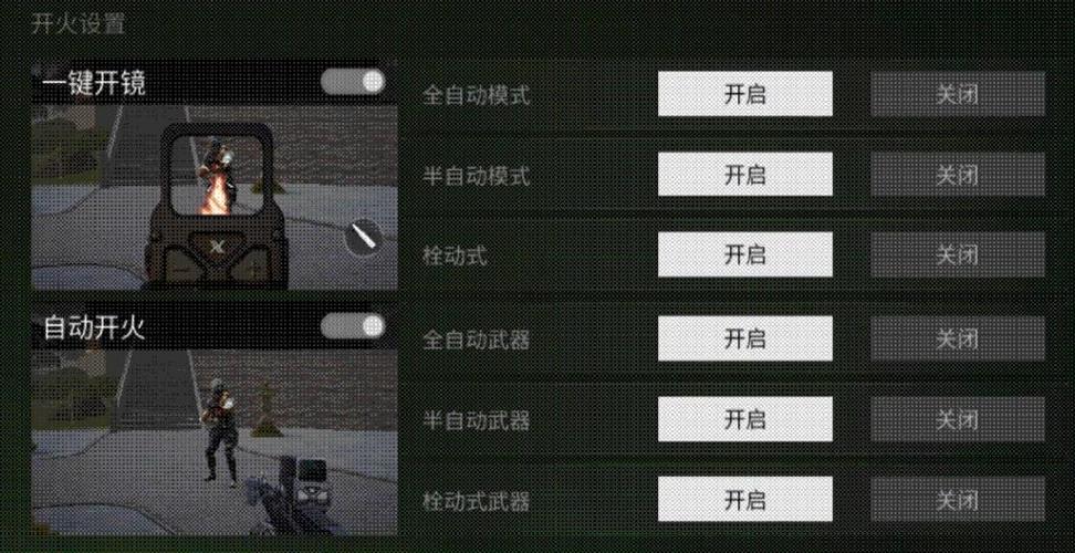 和平精英锁头自瞄下载_和平精英锁头自瞄软件怎么安装 第1张 和平精英锁头自瞄下载_和平精英锁头自瞄软件怎么安装 第1张