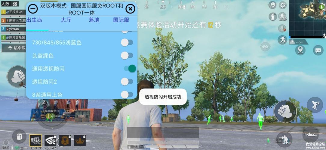和平精英恶意挂机封几天_和平精英外挂第二次封多久  第2张