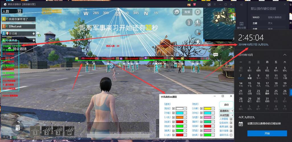 现在和平精英什么辅助器能用_和平精英最新的辅助器 第1张 现在和平精英什么辅助器能用_和平精英最新的辅助器 第1张