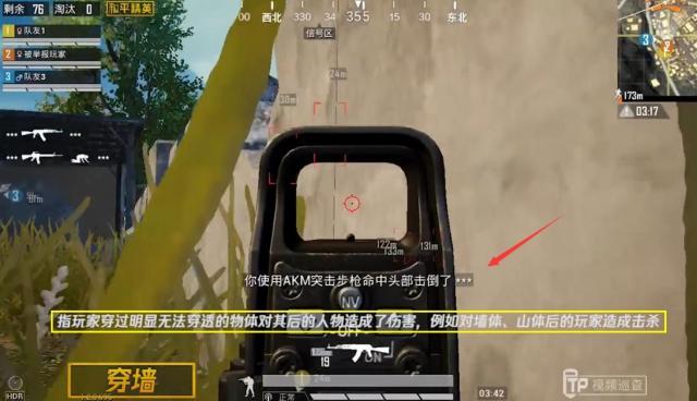 和平精英正在录音怎么关闭_和平精英中的开挂录音 第1张 和平精英正在录音怎么关闭_和平精英中的开挂录音 第1张