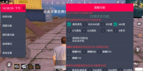 和平精英队友是挂自己会封吗_和平精英队友开挂会封吗  第2张