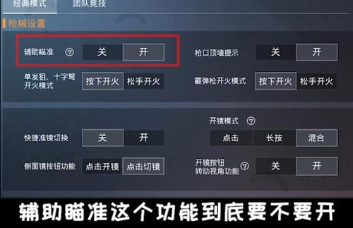 和平精英无敌战神图片_和平精英怎么开无敌血挂 第1张 和平精英无敌战神图片_和平精英怎么开无敌血挂 第1张