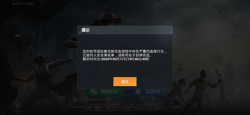 和平精英校长是谁_校长玩和平精英开外挂直接被封号 第2张 和平精英校长是谁_校长玩和平精英开外挂直接被封号 第2张
