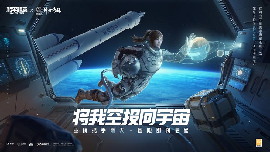 科技和平精英_ac科技和平精英 第1张 科技和平精英_ac科技和平精英 第1张