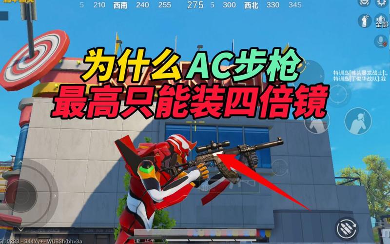 科技和平精英_ac科技和平精英 第2张 科技和平精英_ac科技和平精英 第2张