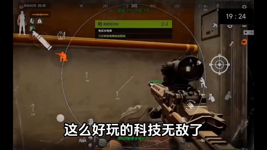 和平精英轰炸机_和平精英轰炸机是自瞄吗  第2张