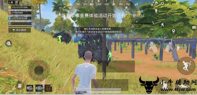 和平精英自瞄锁头辅助器_和平精英自动蹲趴辅助器  第2张
