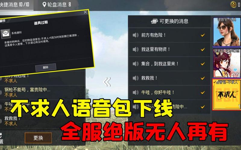 和平精英透视自瞄免费辅助_和平精英自瞄透视辅助功能 第1张 和平精英透视自瞄免费辅助_和平精英自瞄透视辅助功能 第1张