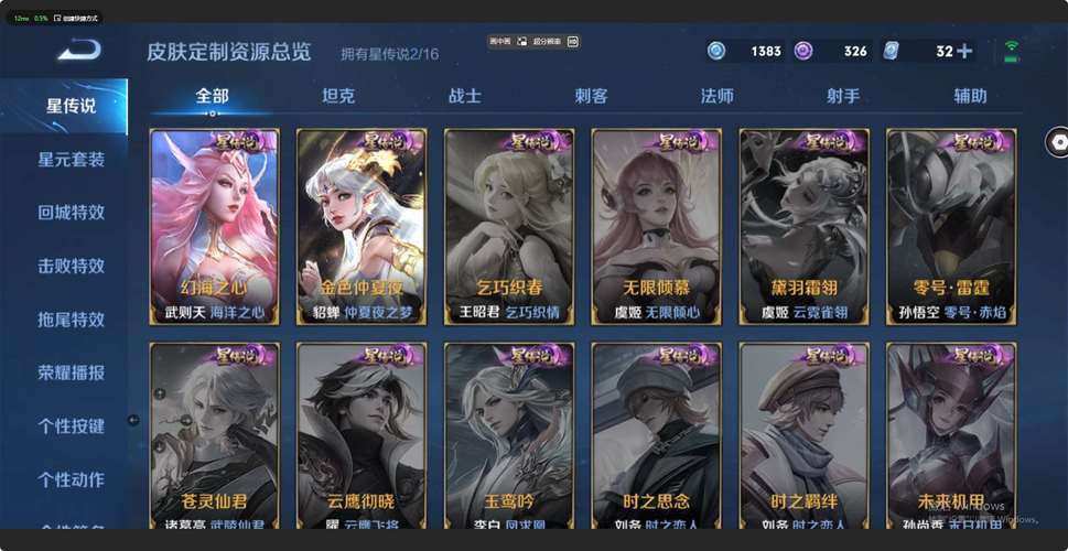 和平精英辅助破解版_和平精英死神辅助破解版下载 第1张 和平精英辅助破解版_和平精英死神辅助破解版下载 第1张