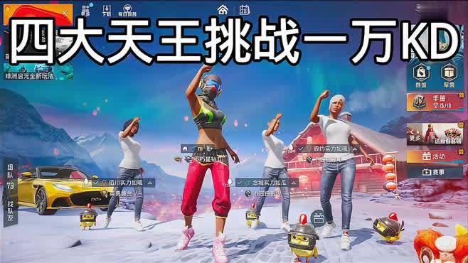 和平精英语音设置在哪里语言快捷消息_和平精英设置辅助语音在哪里 第1张 和平精英语音设置在哪里语言快捷消息_和平精英设置辅助语音在哪里 第1张
