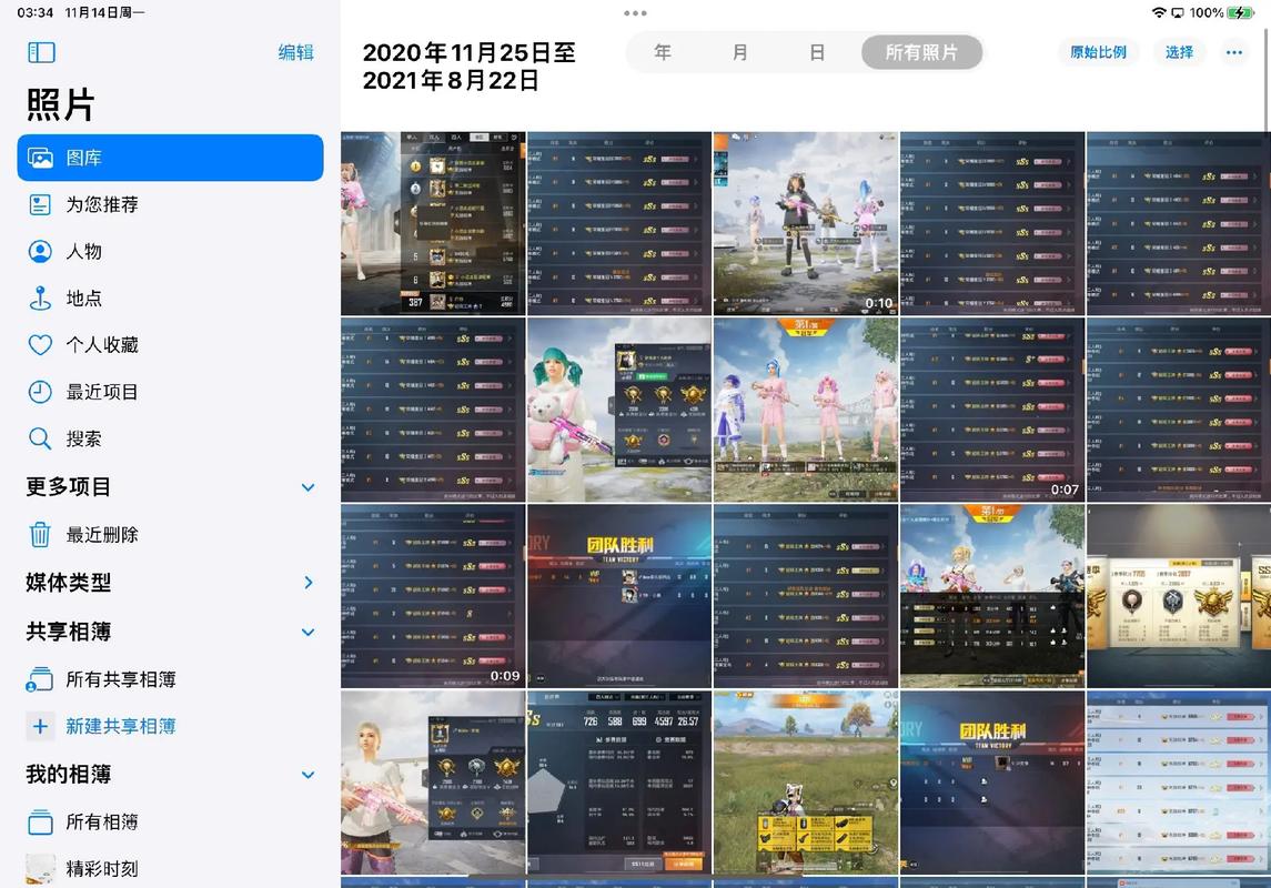 和平精英黑科技辅助器_和平精英陪玩用什么黑科技 第1张 和平精英黑科技辅助器_和平精英陪玩用什么黑科技 第1张