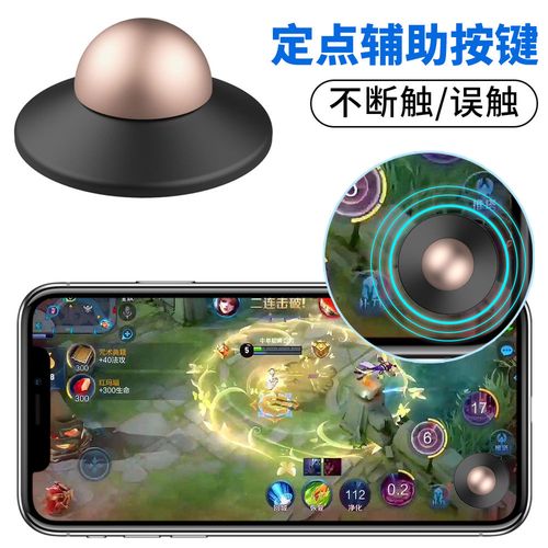和平精英黑科技辅助器_和平精英陪玩用什么黑科技 第2张 和平精英黑科技辅助器_和平精英陪玩用什么黑科技 第2张