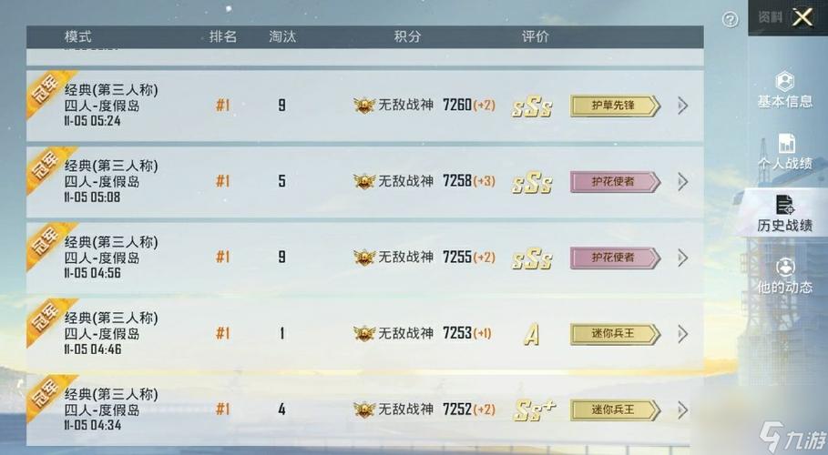 和平精英要出的新皮肤_和平精英辅助新推出的皮肤 第1张 和平精英要出的新皮肤_和平精英辅助新推出的皮肤 第1张