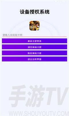 和平精英辅助工具有哪些_和平精英辅助挂免费下载  第1张
