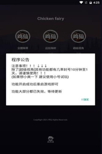 和平精英透视锁头无后坐力辅助器_和平精英自瞄透视无后锁头 第1张 和平精英透视锁头无后坐力辅助器_和平精英自瞄透视无后锁头 第1张