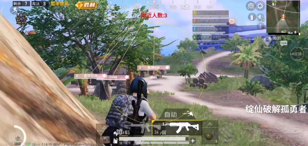 和平精英锁头挂_和平精英开挂见人就跑  第2张
