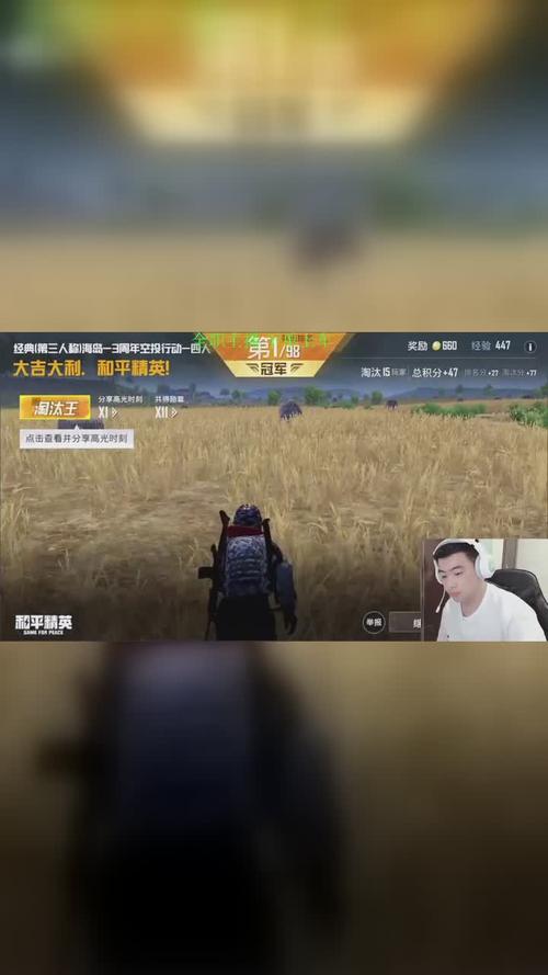 和平精英提高画质软件下载_和平精英最佳画质辅助软件下载 第1张 和平精英提高画质软件下载_和平精英最佳画质辅助软件下载 第1张
