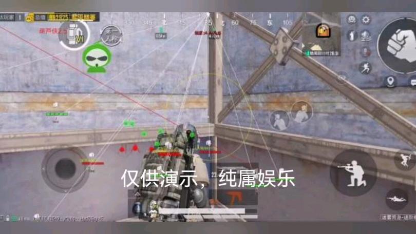 和平精英透视辅助器安卓_和平精英辅助透视安卓10 第1张 和平精英透视辅助器安卓_和平精英辅助透视安卓10 第1张