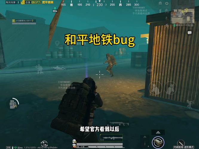 和平精英团队竞技bug_和平精英外挂般的bug  第1张