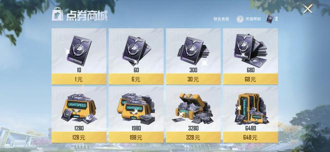 和平精英观战透视是什么意思_和平精英观战透视是什么  第1张