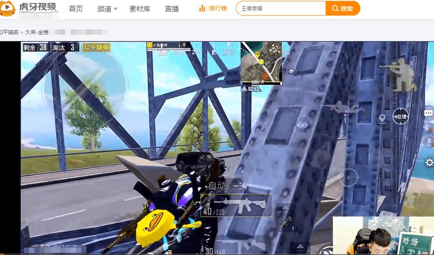 和平精英透视神器下载_和平精英透视神器链接 第1张 和平精英透视神器下载_和平精英透视神器链接 第1张