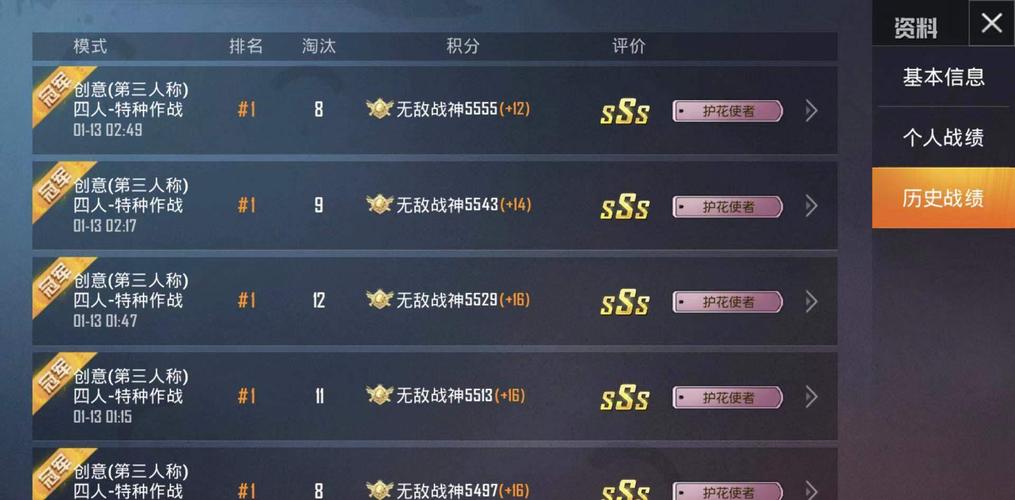 和平精英内鬼模式卡bug_和平精英内鬼模式的外挂 第1张 和平精英内鬼模式卡bug_和平精英内鬼模式的外挂 第1张