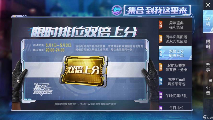 和平精英透视外挂软件_和平精英外挂欺负人 第1张 和平精英透视外挂软件_和平精英外挂欺负人 第1张