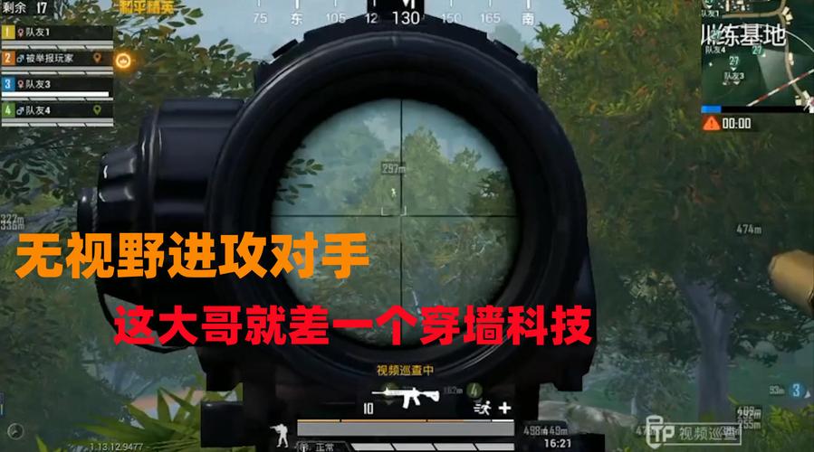 和平精英自瞄什么意思_和平精英自瞄镜怎么看  第1张