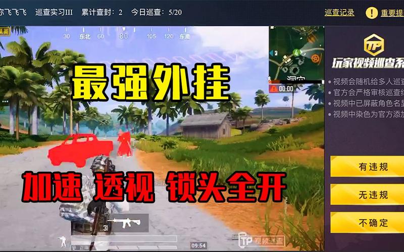 和平精英gm内测服下载_和平精英gm服科技下载  第1张