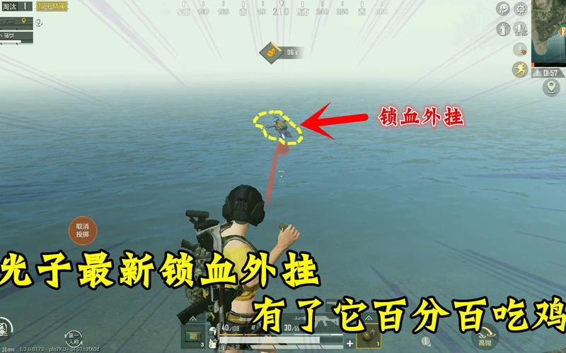 和平精英外免费挂安卓手机版_和平精英android免费外挂 第1张 和平精英外免费挂安卓手机版_和平精英android免费外挂 第1张