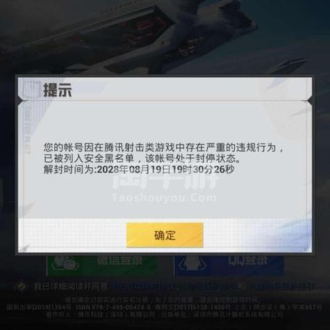 和平精英挂多得没法玩_和平精英外挂多到想卸载 第1张 和平精英挂多得没法玩_和平精英外挂多到想卸载 第1张